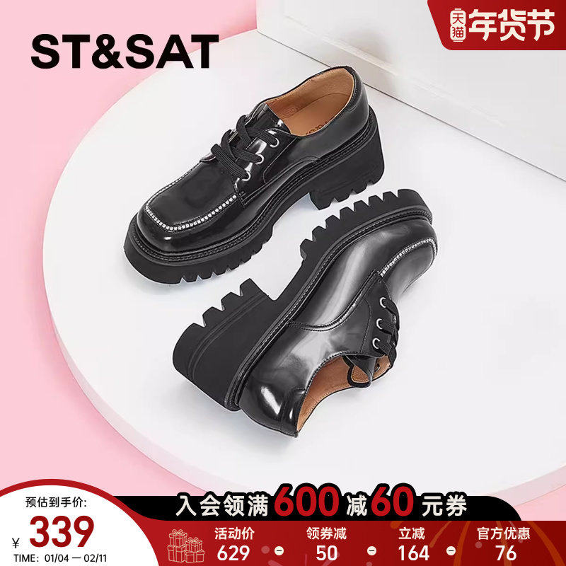 星期六简约柔美纯色单鞋秋季新款厚底圆头高跟女鞋SS33112056,女鞋,深口单鞋,淘宝优惠券,粉丝福利购,淘宝优惠卷