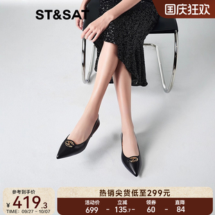 簡約法式 星期六2025春季 新款 尖頭商務淺口單鞋 SSD1111242 女高跟鞋