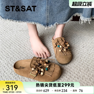 平底包頭半拖鞋 星期六真皮流蘇串珠勃肯鞋 女2025新款 軟底博肯鞋 女