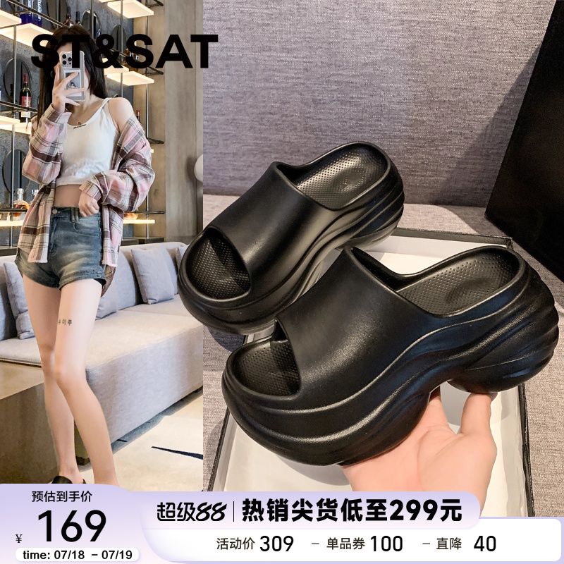 星期六时尚厚底沙滩拖鞋女款2025夏季小个子厚底增高休闲凉鞋外穿