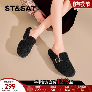 星期六毛毛鞋女冬季外穿2025新款软平底加绒保暖棉鞋一脚蹬棉拖鞋