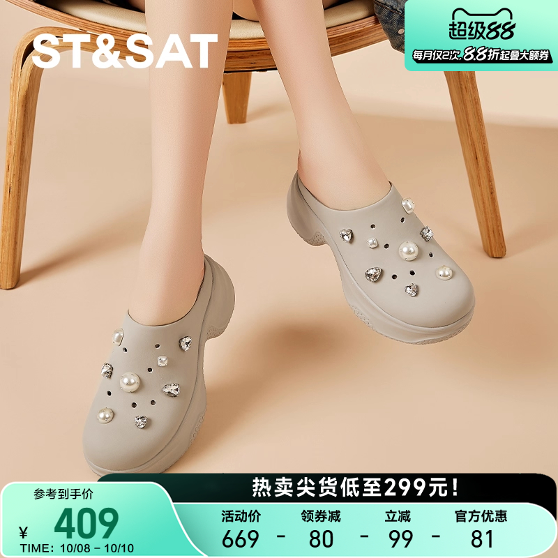 星期六官方正品丑萌洞洞鞋凉鞋女