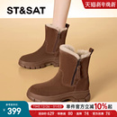 加绒加厚马丁靴厚底保暖短靴棉鞋 星期六真皮雪地靴女2025新款 冬季