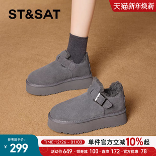 女鞋 复古百搭棉鞋 新款 星期六加绒加厚保暖舒适厚底雪地靴2025冬季