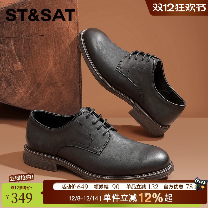 星期六男士秋季商务正装皮鞋男款