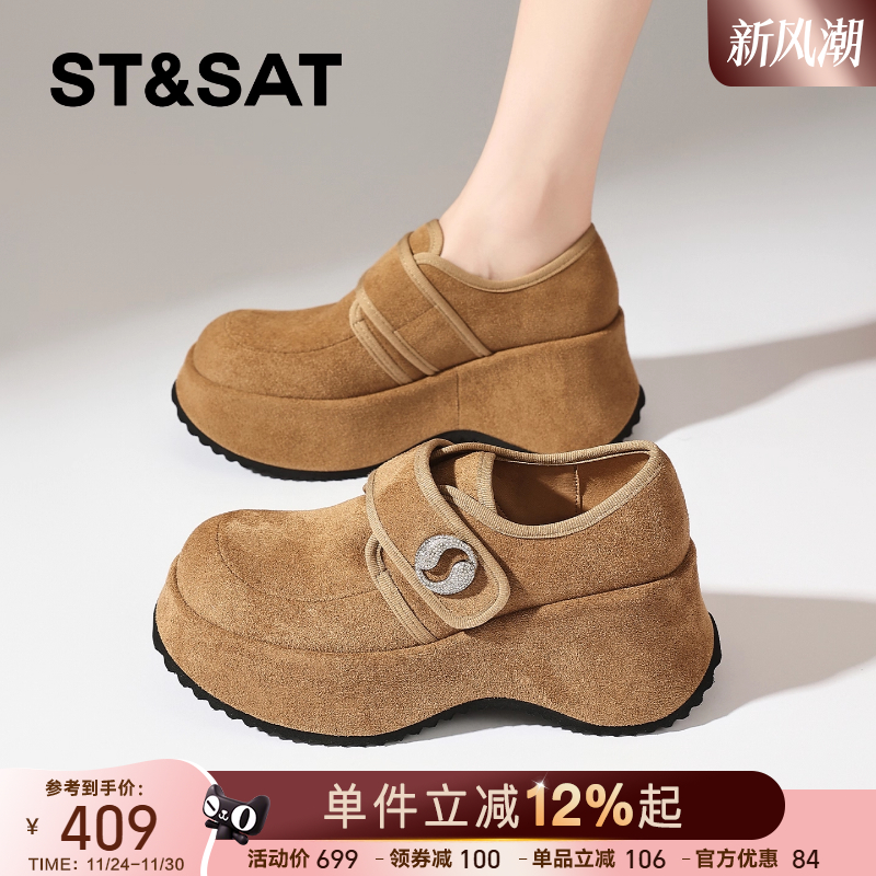 星期六官方旗舰店正品配裙子单鞋