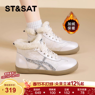 星期六高帮加绒休闲板鞋女2025新款冬季爆款雪地靴软底保暖德训鞋