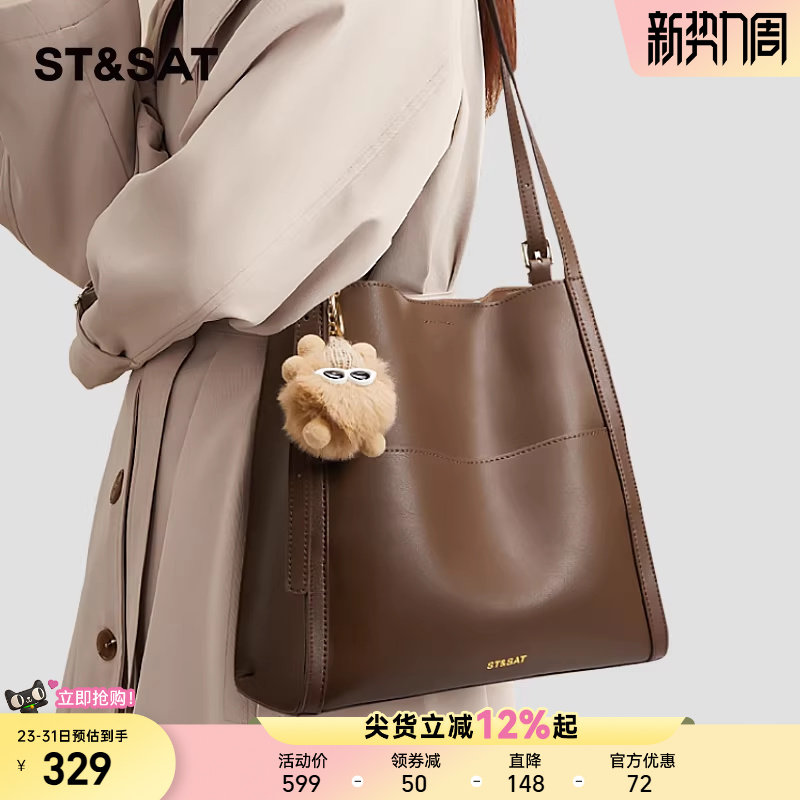 星期六包包2025新款托特包女大容量质感女包单肩包夏季通勤手提包