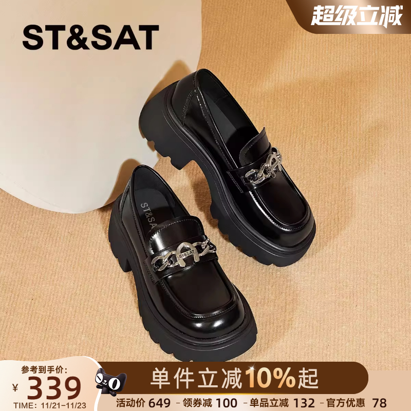 星期六厚底乐福鞋女一脚蹬小皮鞋