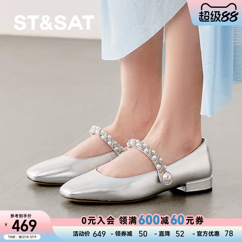 星期六小香风玛丽珍单鞋春季新款潮流时尚方头一脚蹬SSD1111107