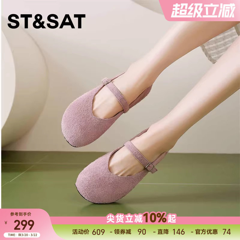 星期六复古玛丽珍鞋女款春季新款舒适平底圆头配裙子休闲浅口单鞋