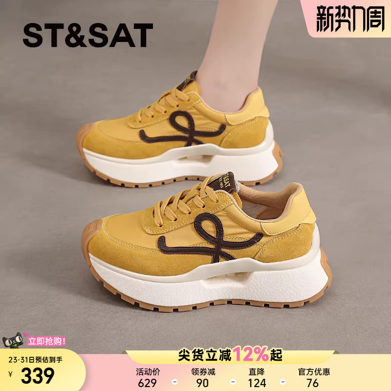 星期六厚底鞋子女款阿甘鞋2025新款运动休闲鞋爆款松糕软底老爹鞋