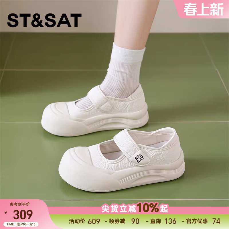 星期六浅口玛丽珍鞋女春季新款透气百搭大头鞋厚底单鞋小白鞋
