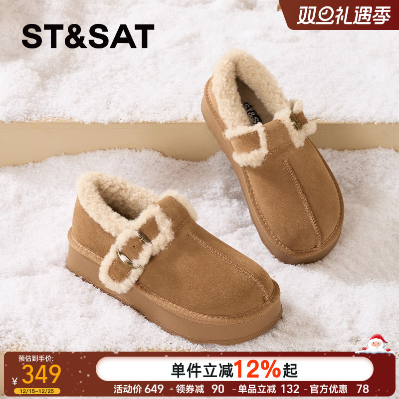 星期六真皮厚底雪地靴女款2025新款女鞋冬季加绒保暖东北棉鞋子女