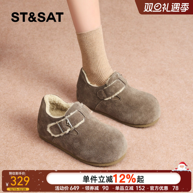 星期六加绒勃肯鞋女内增高2025款