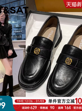 星期六山茶花乐福鞋女鞋2025新款秋冬英伦风一脚蹬厚底小皮鞋单鞋