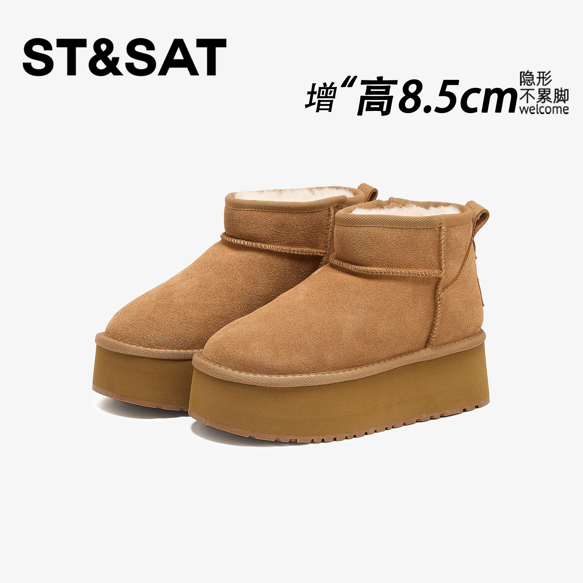 星期六冬季防水防滑东北大棉鞋女加绒加厚内增高靴厚底雪地靴鞋子