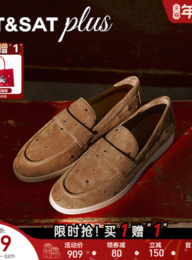 星期六百搭时尚渔夫鞋2026春季款休闲通勤彩钉装饰单鞋SSE1111172