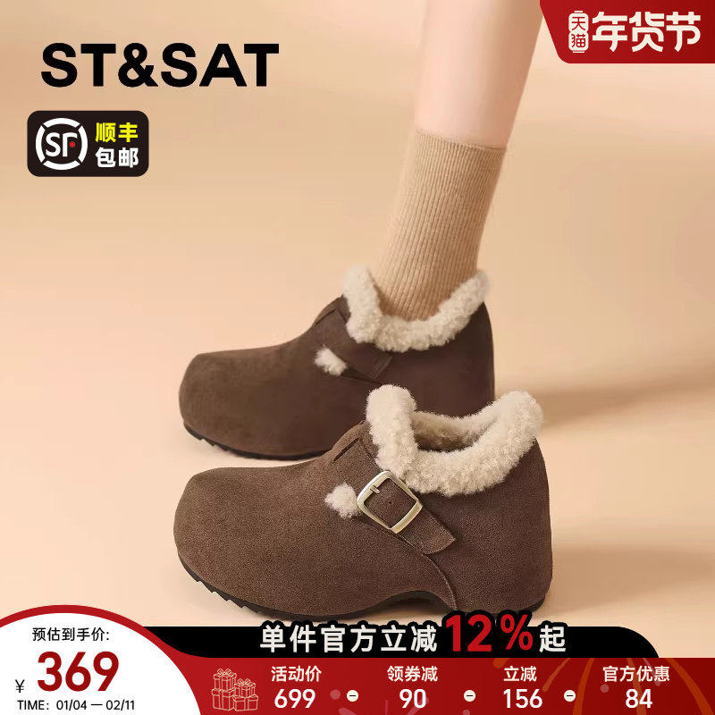 星期六厚底勃肯鞋毛绒女款2025新款冬季加绒毛毛鞋加厚保暖雪地靴,女鞋,勃肯鞋/软木鞋,淘宝优惠券,粉丝福利购,淘宝优惠卷