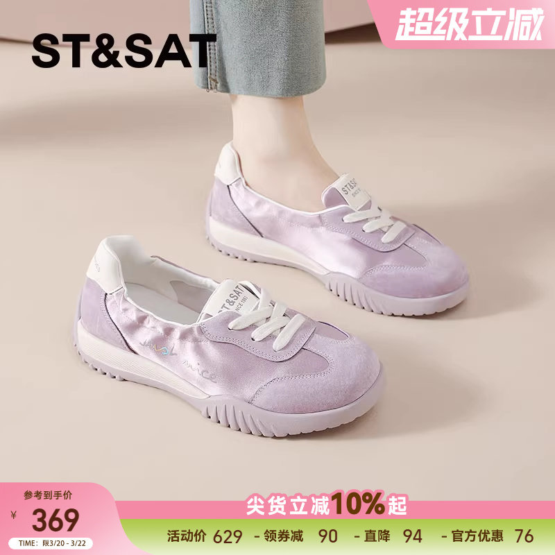 星期六浅口单鞋女夏季透气新款百搭一脚蹬阿甘鞋子薄底芭蕾德训鞋