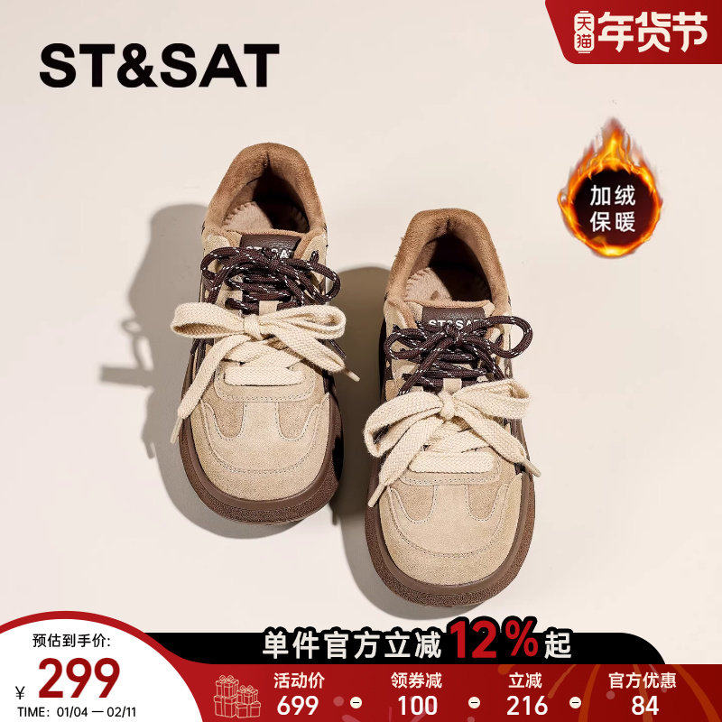 星期六加绒阿甘鞋女2025新款冬季加厚休闲阿甘板鞋保暖东北棉鞋子,女鞋,时尚休闲鞋,淘宝优惠券,粉丝福利购,淘宝优惠卷