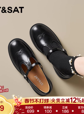 星期六法式玛丽珍鞋女2026年春新款复古黑色小皮鞋百搭通勤乐福鞋