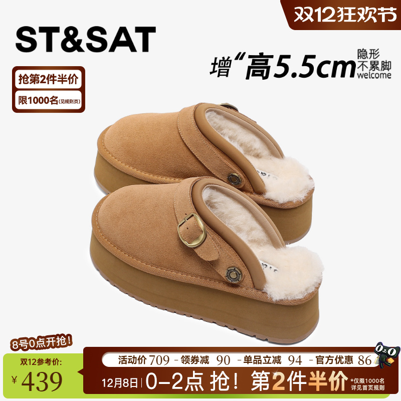 星期六毛绒保暖勃肯鞋女2025新款冬小土豆厚底外穿防水防滑包头拖