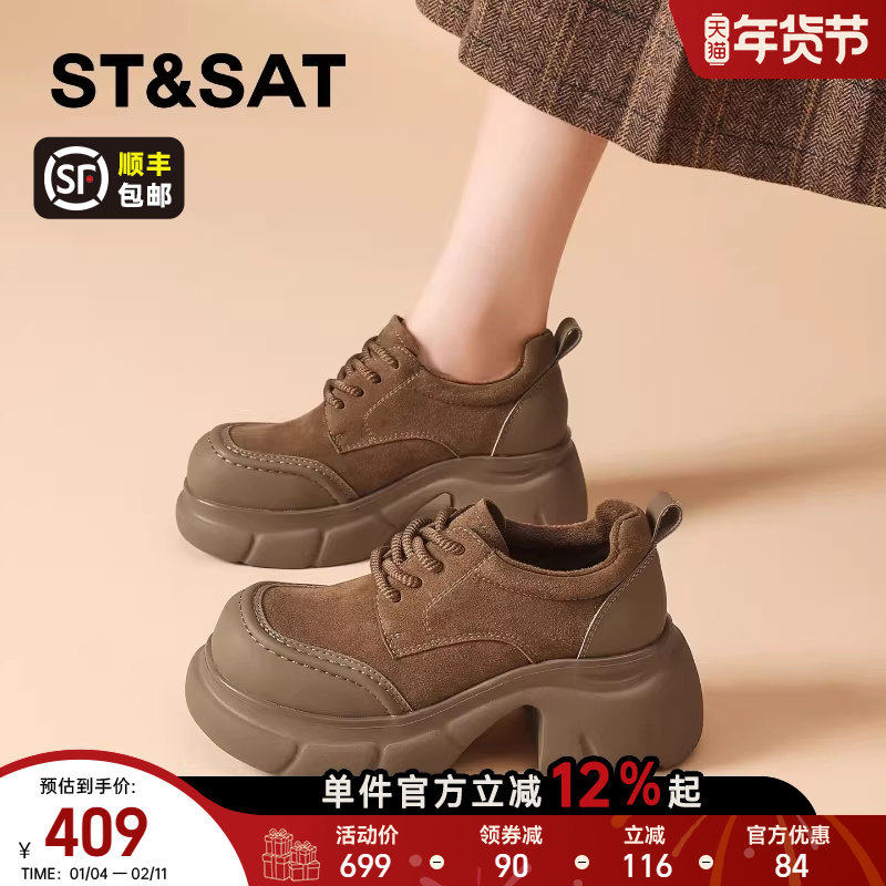 星期六英伦风小皮鞋女款2025新款秋冬加绒高跟乐福鞋复古勃肯单鞋,女鞋,深口单鞋,淘宝优惠券,粉丝福利购,淘宝优惠卷