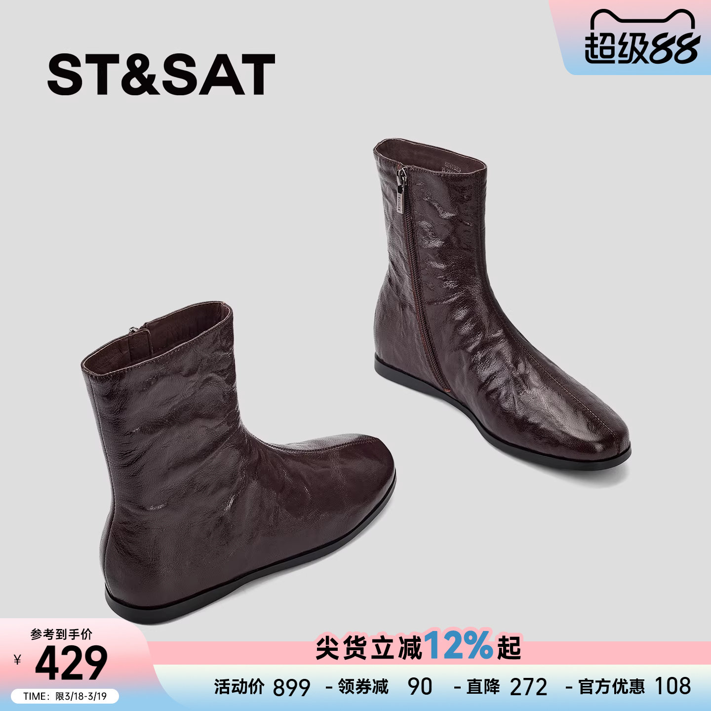 星期六内增高巨好看小短靴女2025冬季新款真皮加绒马丁靴平底女靴