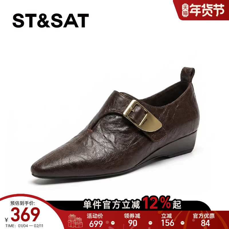 【羊皮】星期六真皮乐福鞋女款法式尖头褶皱2026棕色通勤深口单鞋,女鞋,深口单鞋,淘宝优惠券,粉丝福利购,淘宝优惠卷