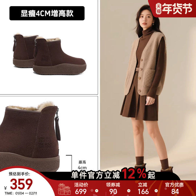 星期六防滑厚底雪地靴女2025年冬季新款加绒复古保暖面包鞋休闲鞋,女鞋,时尚雪地靴,淘宝优惠券,粉丝福利购,淘宝优惠卷