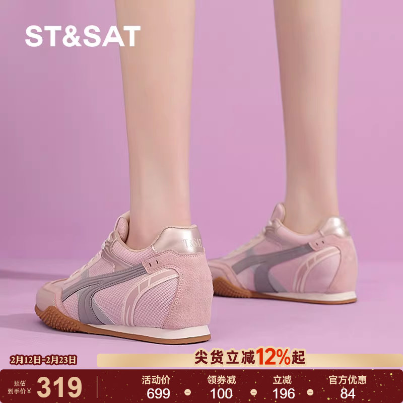 星期六粉色德训鞋女士春季新款复古内增高百搭时尚圆头休闲运动鞋