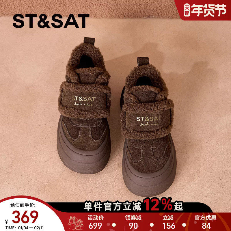 星期六厚底雪地靴女款2025冬季新款加绒魔术贴面包鞋毛毛保暖棉鞋,女鞋,棉鞋,淘宝优惠券,粉丝福利购,淘宝优惠卷