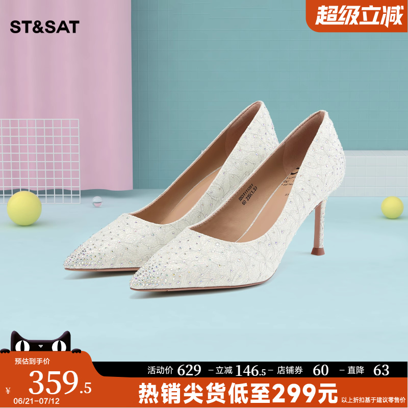 星期六浪漫水晶鞋春秋新款女鞋高跟鞋婚鞋宴会鞋子SS3111135