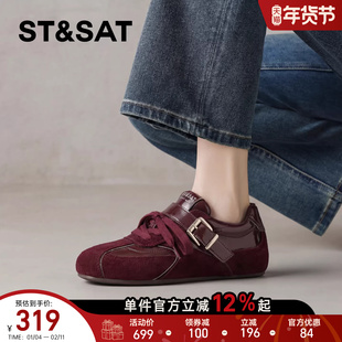 星期六内增高德训鞋女2026新款春季爆款厚底休闲红色阿甘运动鞋女