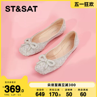 平底鞋 新品 2023秋季 星期六甜美蝴蝶结单鞋 水晶通勤女鞋 SS33111185