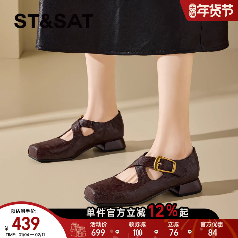 星期六英伦猪鼻芭蕾舞风鞋女2026年春季新款粗跟方头交叉浅口单鞋,女鞋,玛丽珍鞋,淘宝优惠券,粉丝福利购,淘宝优惠卷