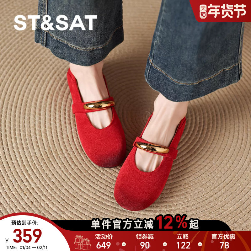 星期六真皮红色单鞋女2025新款秋季法式浅口玛丽珍女鞋平底婚鞋