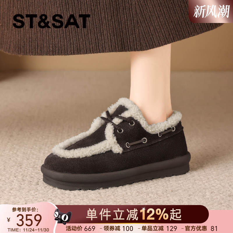星期六复古真皮加绒雪地靴女2025