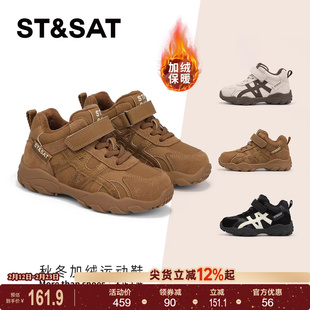 星期六童鞋加绒保暖运动鞋女童秋冬厚底魔术贴时尚百搭男童休闲鞋