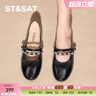 星期六2026春款水钻一字带时尚百搭休闲风玛丽珍女鞋SSE1111266