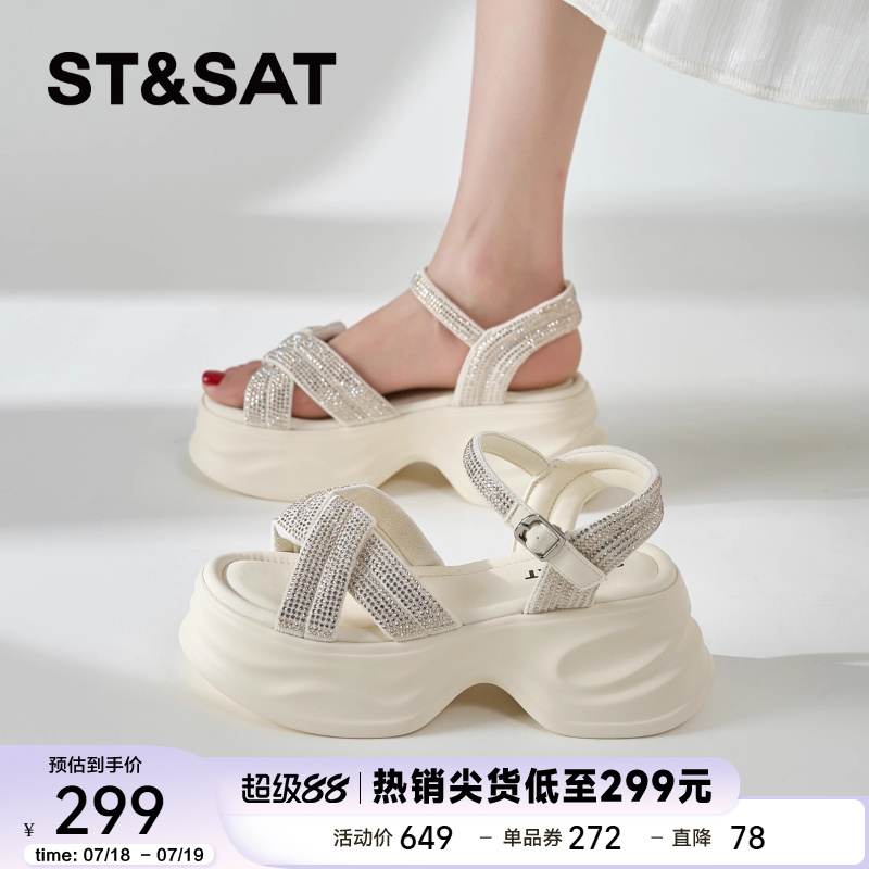 星期六厚底增高凉鞋女2025夏季新款水钻凉单鞋高级感一字带沙滩鞋