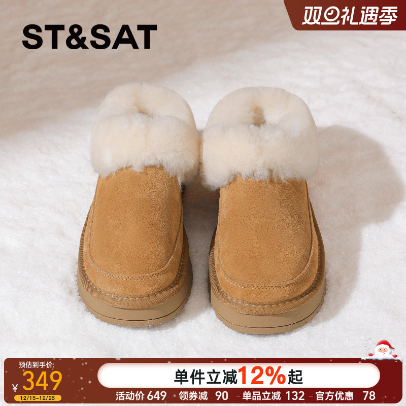 星期六女款厚底加绒保暖雪地靴