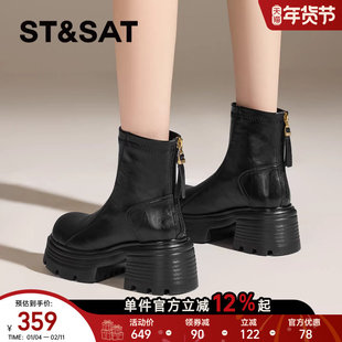 星期六厚底马丁靴女款2025新款冬季增高粗跟瘦瘦靴子英伦皮面短靴