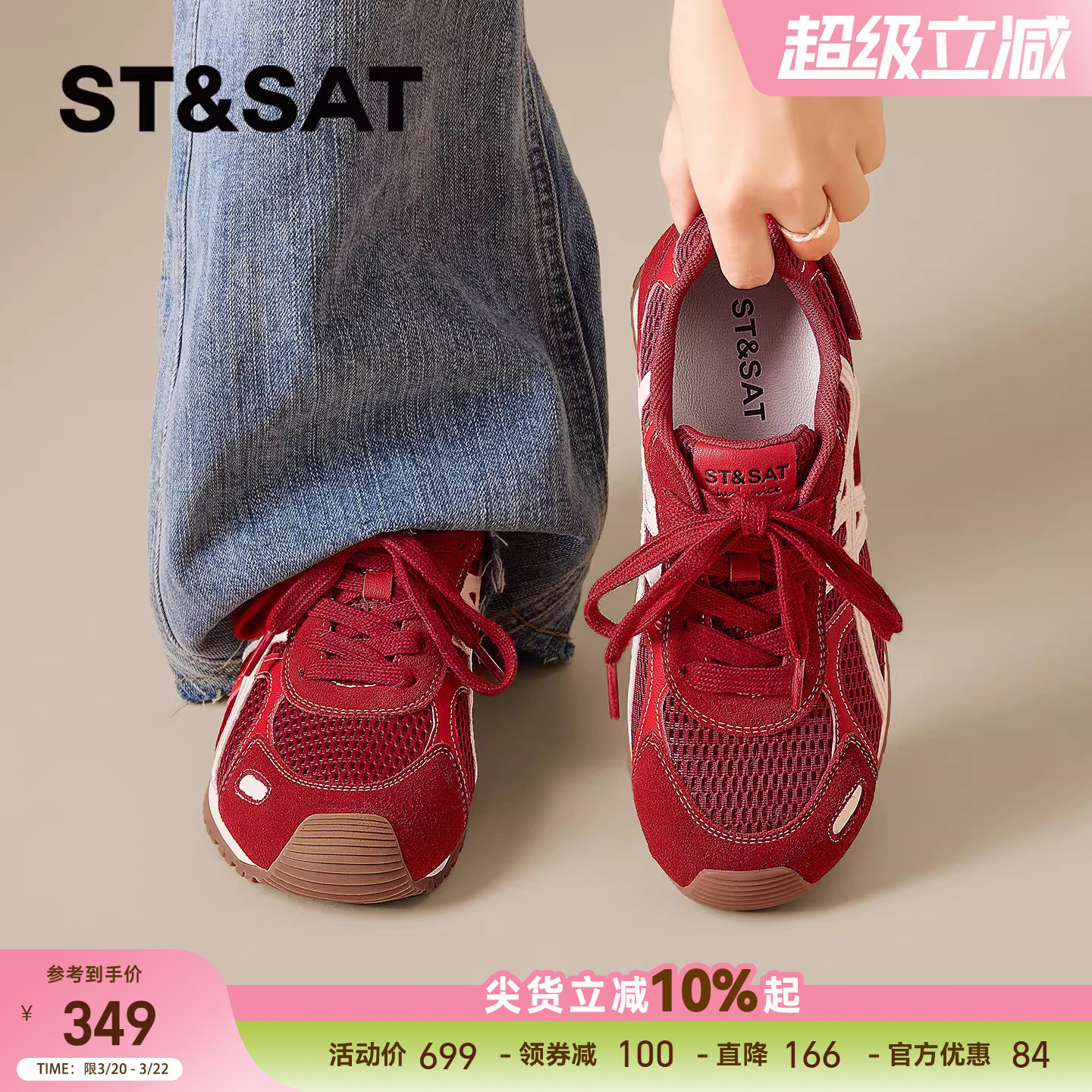 星期六复古阿甘鞋女年新款春款红色厚底防滑鞋休闲运动百搭鞋