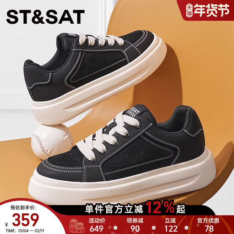星期六2026春季男士板鞋黑色厚底休闲板鞋时尚潮流百搭低帮增高鞋