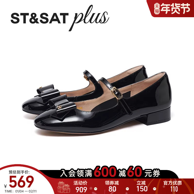 星期六春季新款时尚舒适方跟红色玛丽珍鞋浅口女单鞋SSE1111056,女鞋,浅口单鞋,淘宝优惠券,粉丝福利购,淘宝优惠卷