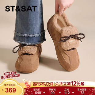 星期六棕色平底德训鞋女款2025超火新款冬季加绒运动板鞋雪地棉鞋