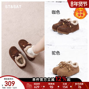 星期六真皮雪地靴女显脚小内增高软底勃肯鞋冬季加绒保暖妈妈鞋直