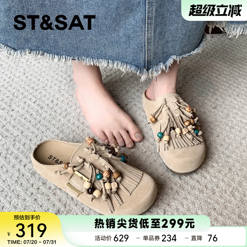 星期六真皮流苏串珠勃肯鞋女新款